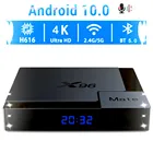 Приставка Смарт-ТВ X96 MATE, Android 10,0, 4 + 3264 ГБ, Wi-Fi 2,45,0 ГГц
