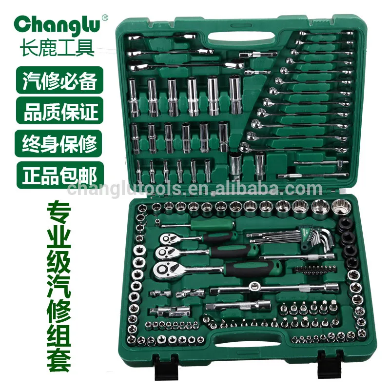 

hardware household hand tool set150pcs socket set
