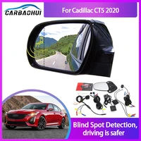 millimeter wave radar blind spot monitoring bsa bsd bsm for cadillac ct5 2020 assist driving parallel safety lane change assist