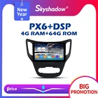 Автомобильный DVD-плеер PX6 DSP IPS TDA7851 Android 11.0 64 ГБ + 4 Гб ОЗУ GPS карта RDS радио Wi-Fi LTE Bluetooth 5,0 для Changan CHANA CS35