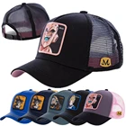 Кепка с изогнутым козырьком для мужчин и женщин, брендовая бейсболка с аниме рисунком, драконий жемчуг Z