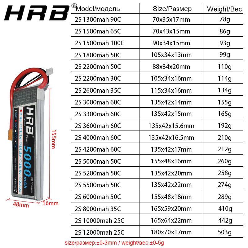 hrb 2s 74 v lipo батарея xt60 1800mah 2600mah 3300mah 3600mah 4000mah 5000mah 5200mah 6000mah 8000mah 10000mah