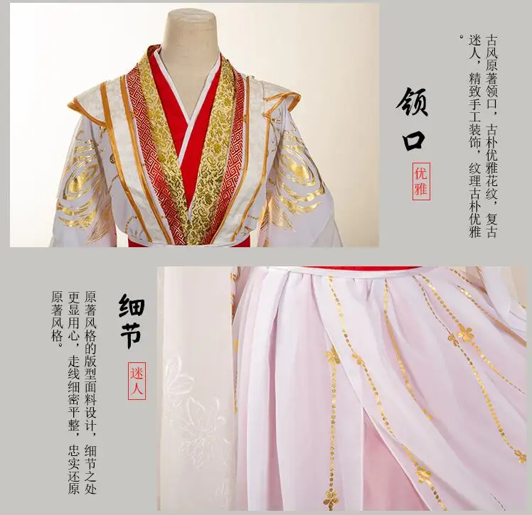Chinese Anime Tian Guan Ci Fu Xie Lian Cos Costume Yue Shen Platinum Peacock Cosplay Costmes Hanfu Antique Clothing Full Set |