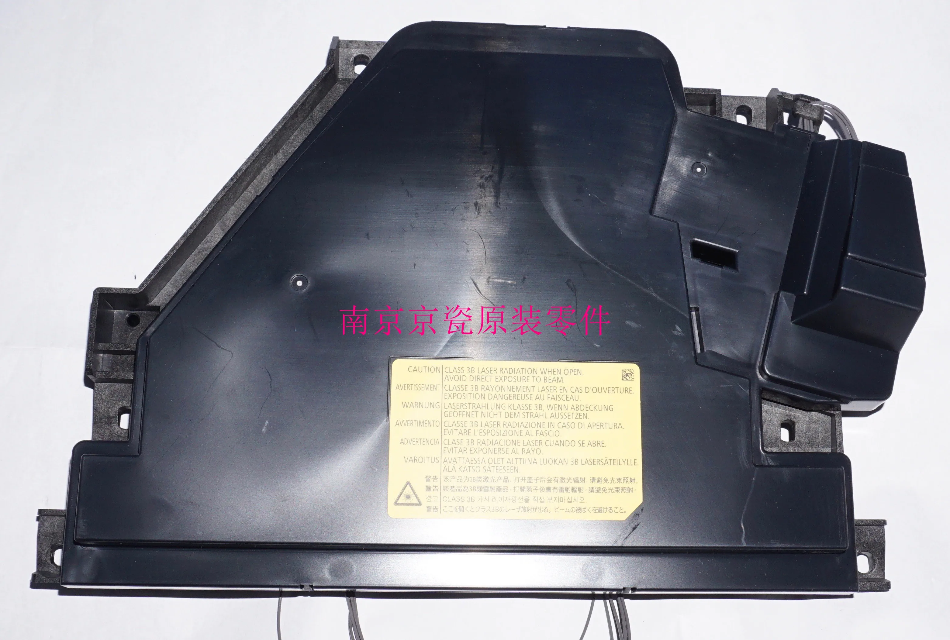 

New Original Kyocera 302P793030 LK-7300 for:ECOSYS P4040dn