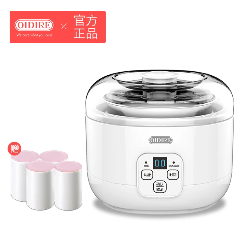 Йогуртная машина домашнее автоматическое маленькое мини-общежитие рисовое вино