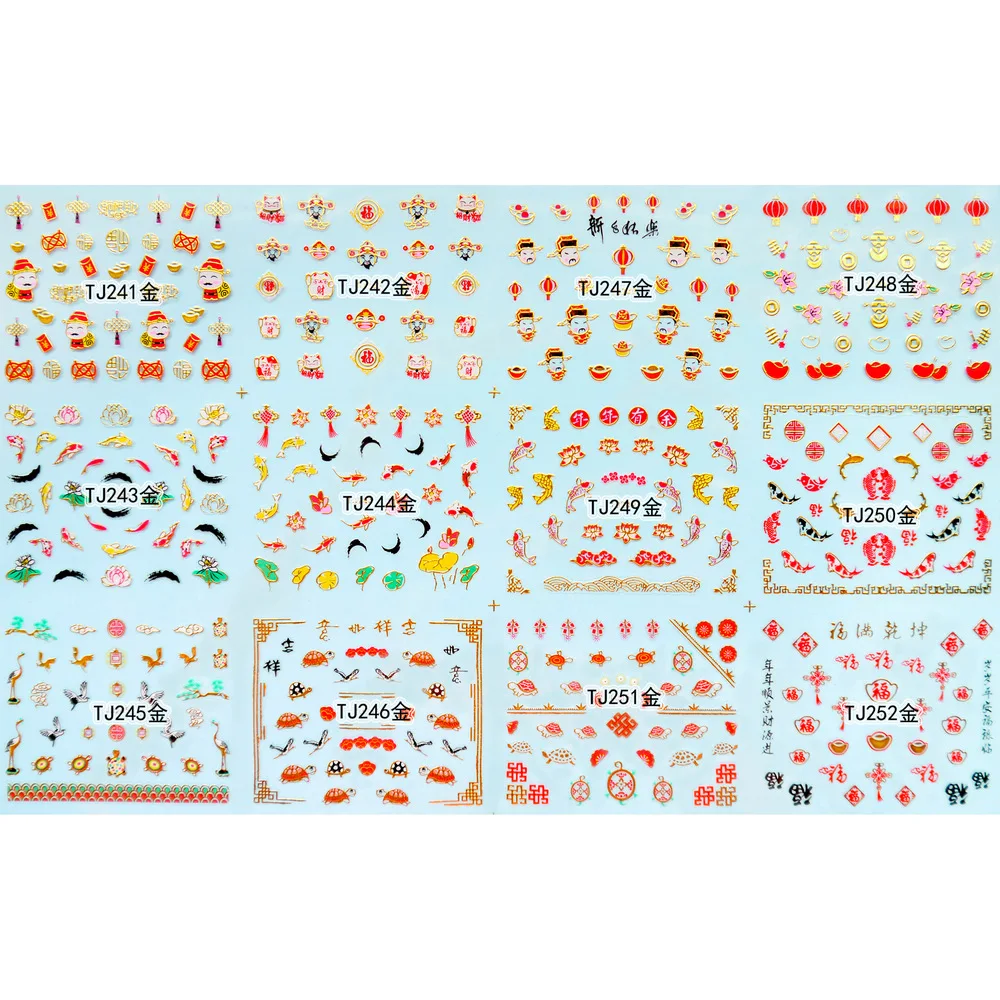 12 листов/партия золотистые и Серебристые наклейки для ногтей|Стикеры наклейки| |