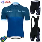 Комплект одежды для велоспорта STRAVA, мужской, летний, дышащий, с коротким рукавом, 2021