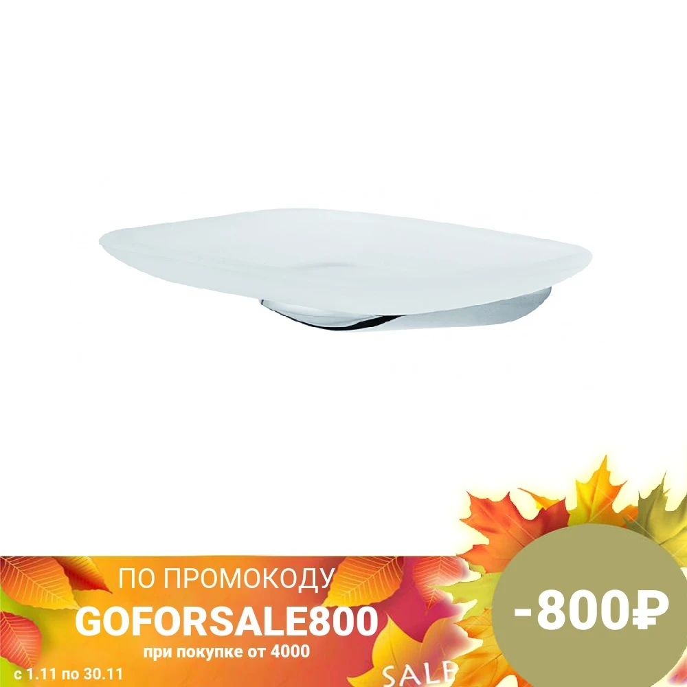 Стеклянная мыльница с настенным держателем Inspire A5034264 хром | Обустройство дома