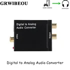 Цифро-аналоговый цифро-аналоговый аудиопреобразователь Grwibeou 2 * усилитель RCA декодер, коаксиальный цифро-аналоговый усилитель