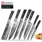 Нож KEEMAKE, 1-8 шт.компл., дамасский шеф-повара, сантоку, универсальный нож для нарезки овощей, хлеба, японские острые кухонные ножи из стали VG10, Ручка G10