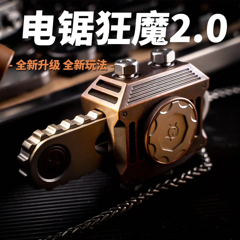 

Оригинальная EDC бензопила madman 2,0 гироскоп для пальцев Многофункциональная игрушка для декомпрессии