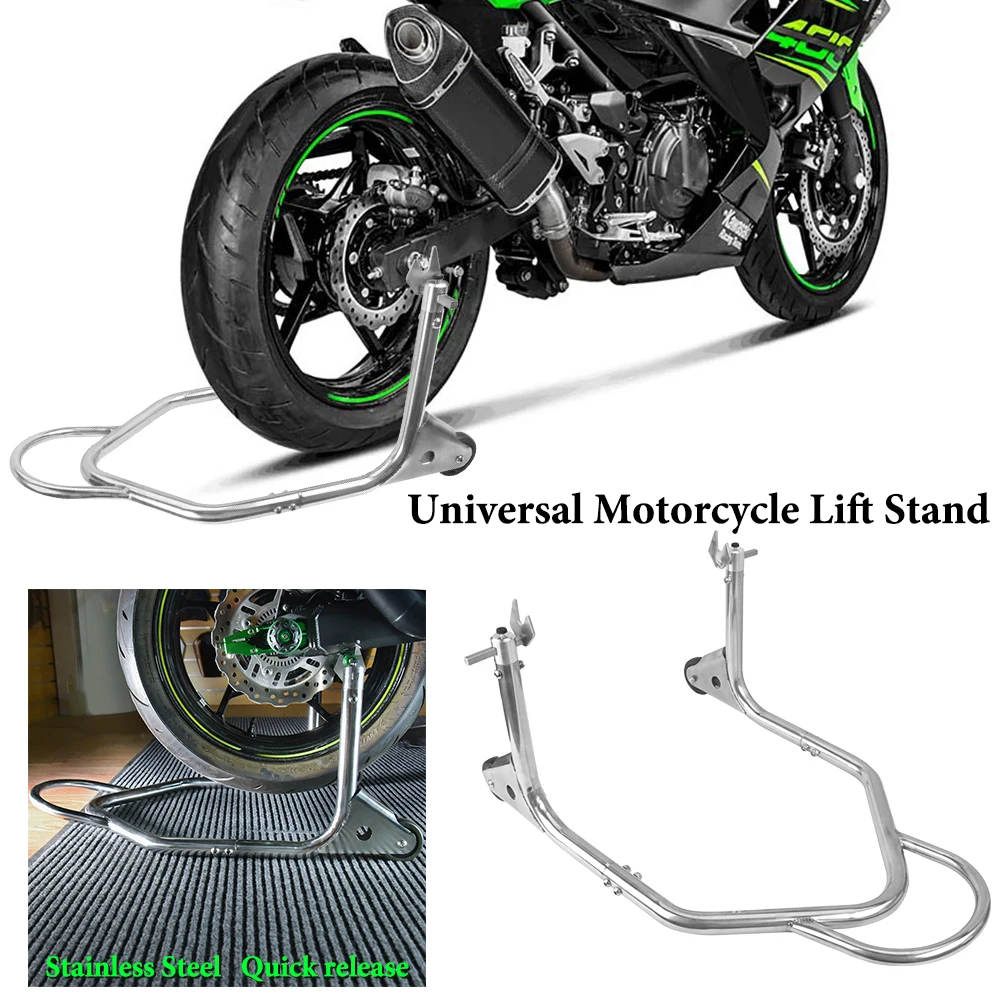 Передняя и задняя подставка для колес мотоцикла подъемная вилка шпули