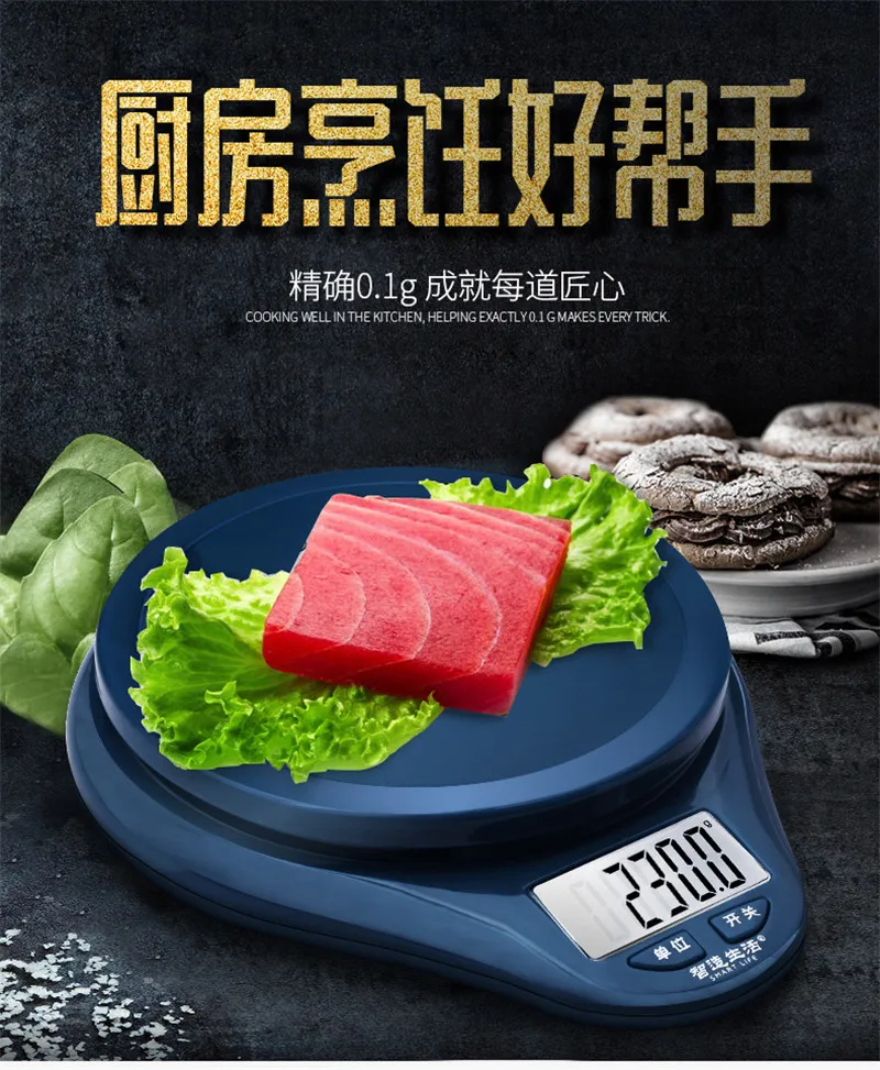 

New Digital Food Scale Food Kitchen Scale Digital Cooking Weight Scale High Accuracy Tare Auto Off LED Electronic Scale