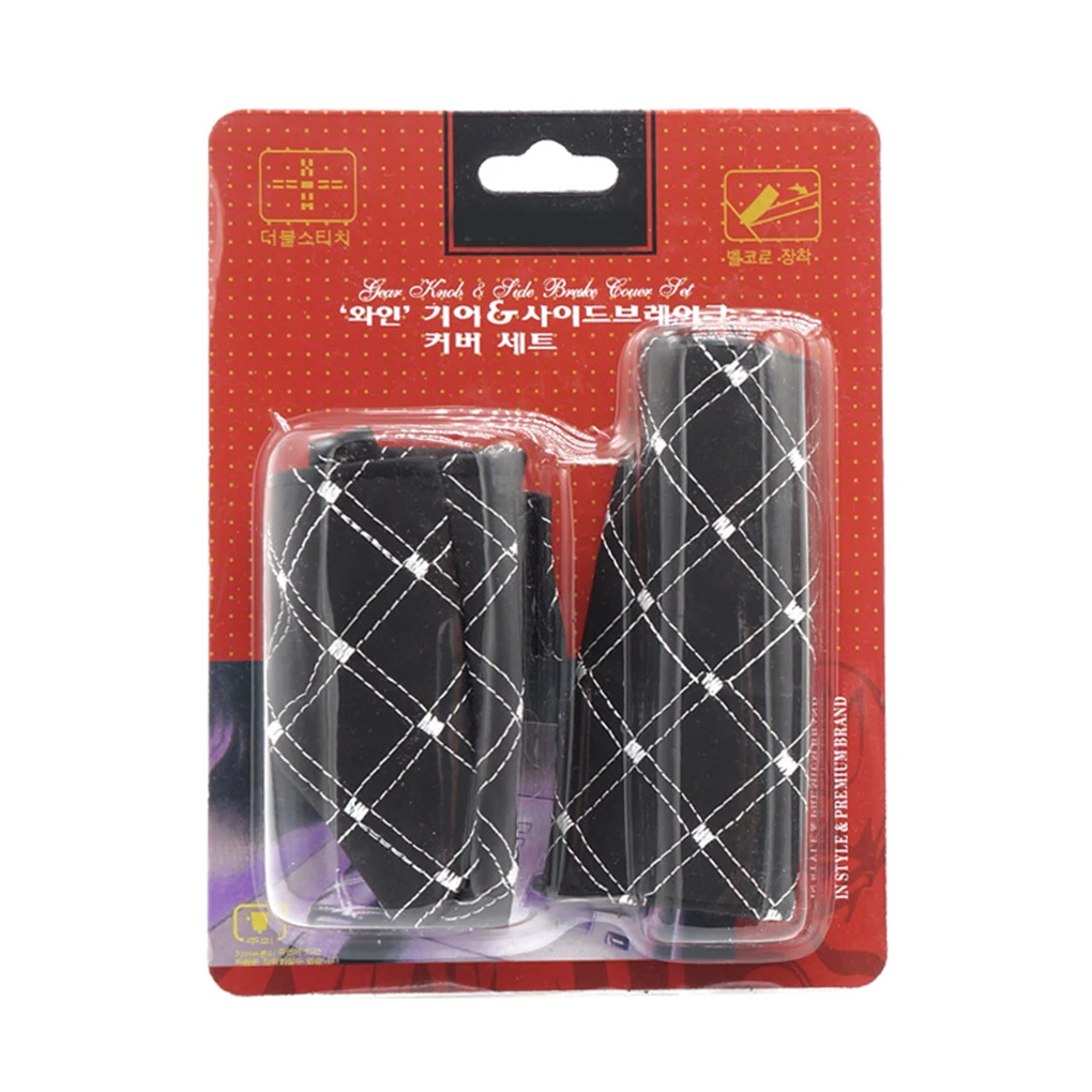 

2pcs/set PU Leather Car Hand Brake Gear Shift Cover Handbrake Grips Case Manual Gear Head Shift Knob Shell