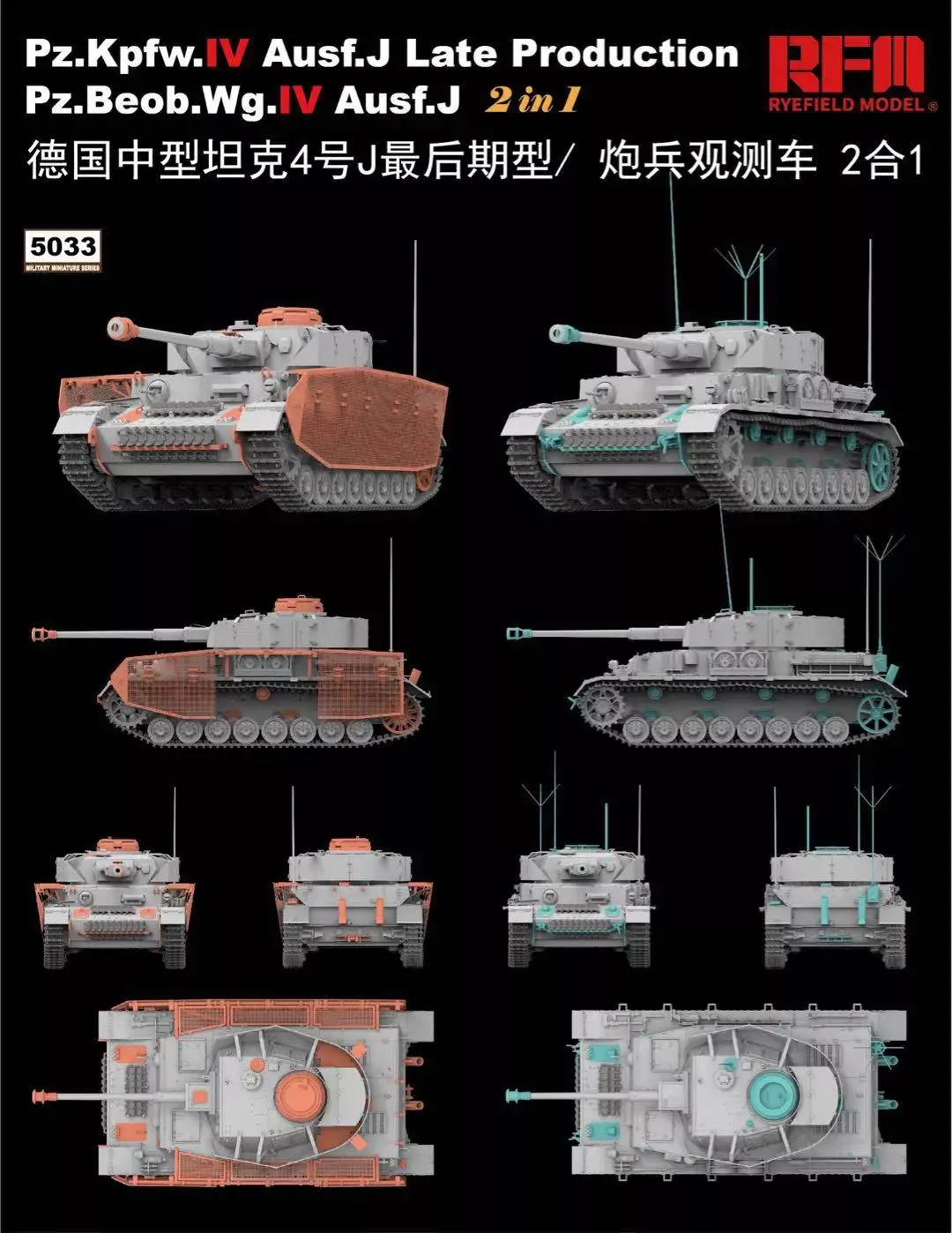 Игрушечный танк Rye Field RM5033 1/35 Pz.Kpfw.IV Ausf.J Late Prod Pz.Beob.Wg.IV