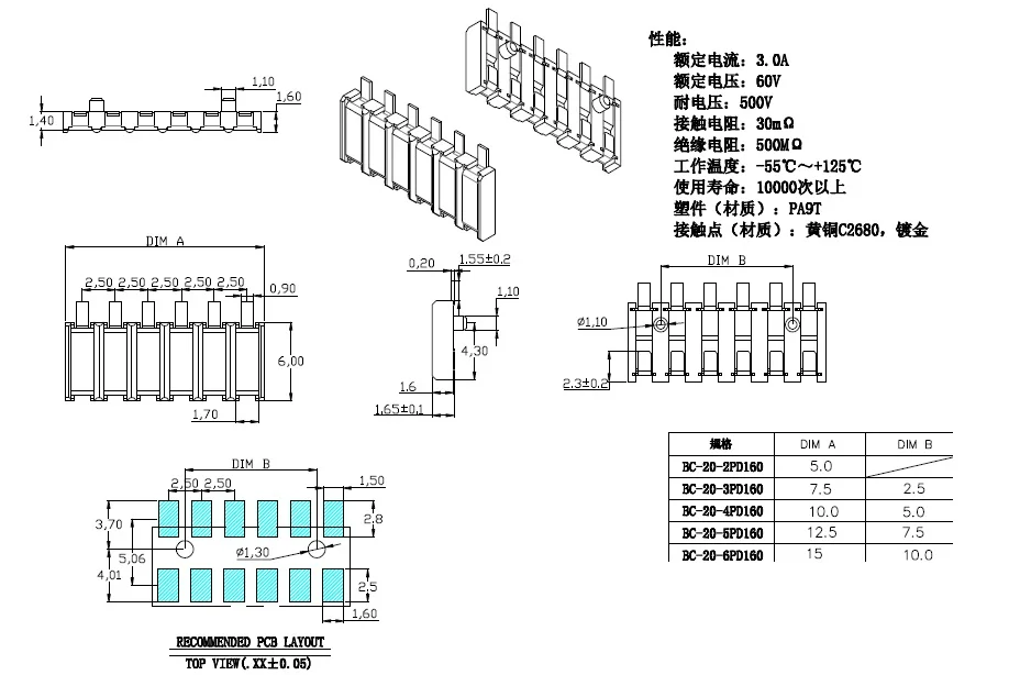 Пружинный компрессионный контакт 5 шт. 2 контактный разъем мм гнездовой