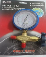 hs 466nal low pressure single table valve for r134ar410ar22r404a