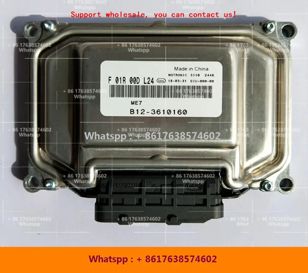 

Для Dongfeng Joyear компьютерная плата двигателя автомобиля/ME7 ECU/F01R00DL24 B12-3610160 F01RB0DL24/F01R00DE28 B20-3610010 F01RB0DE28