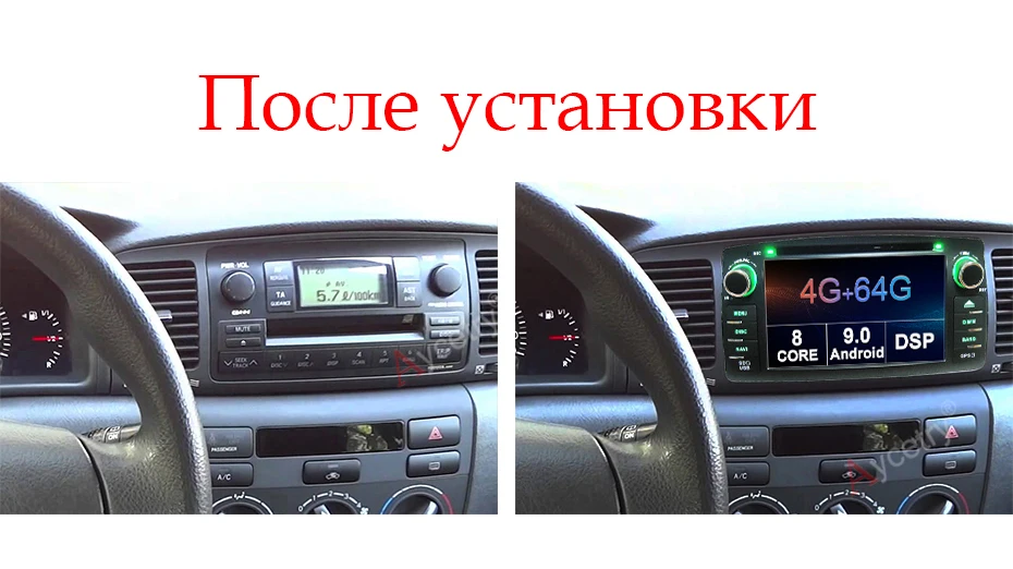 4G 64G DSP 2 din Android 9,0 автомобильный dvd мультимедийный плеер gps Авторадио для TOYOTA Corolla E120 e 120 BYD F3 Автомобильный Радио ПК wifi OBD2