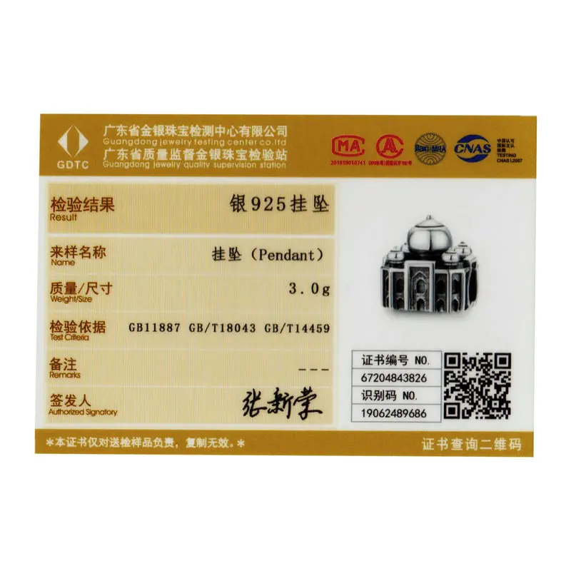 

BISAER Historical Building Charms 925 Sterling Silver Bead Pendant For Bracelets Necklace Original 925 Silver Jewelry ECC1542