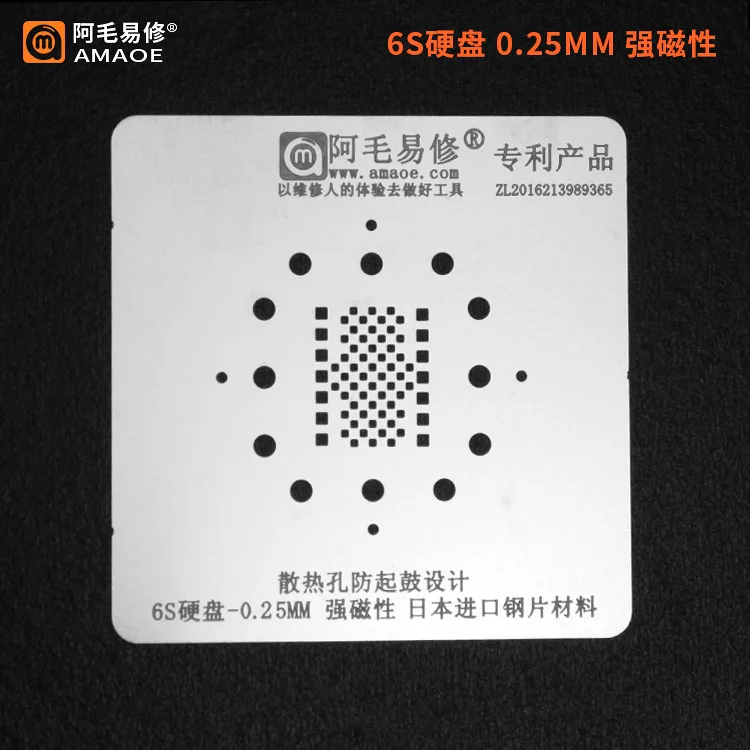 Amao BGA ic чипы Трафарет Шаблон для ipad iphone 4 5S 6 7 8 X XS 11 PRO NAND PCIE жесткий