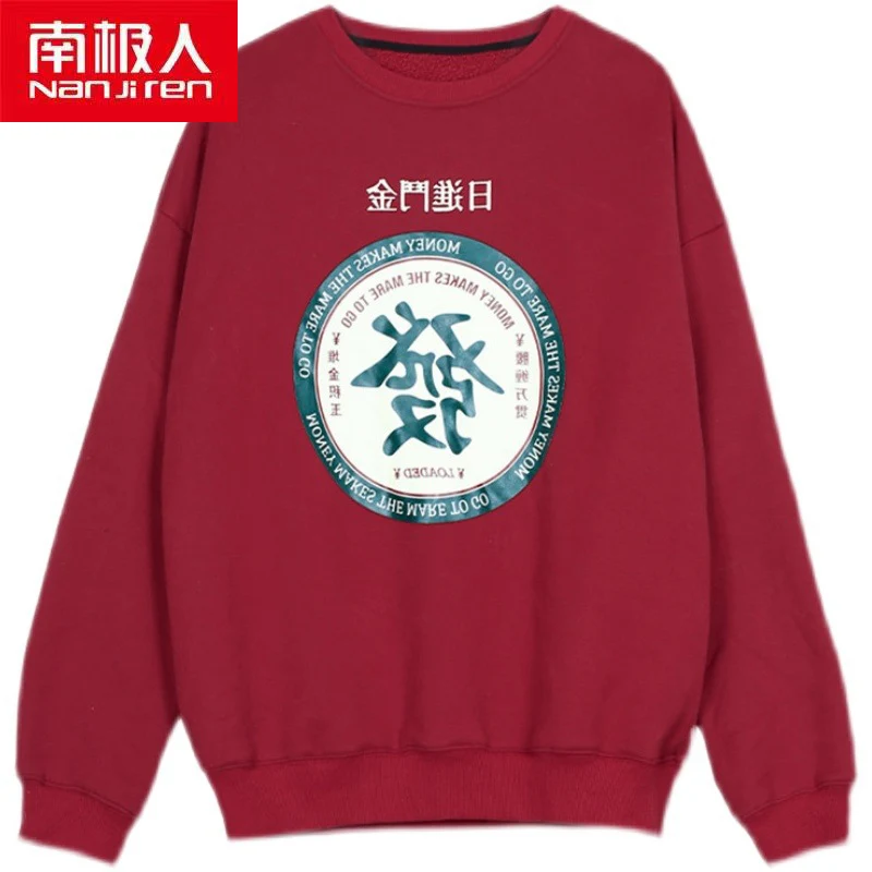 

Nanjiren Women Clothing Hoodies Polyester Fleece Casual O-Neck Print Pullovers For Girls Warm Breathable Happy New Year