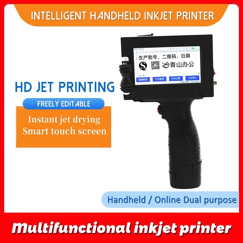 

12.7mm Variable QR Bar Batch Code Date Number Logo Expiry Date Label Portable Hand Jet Handheld Thermal Inkjet Printer