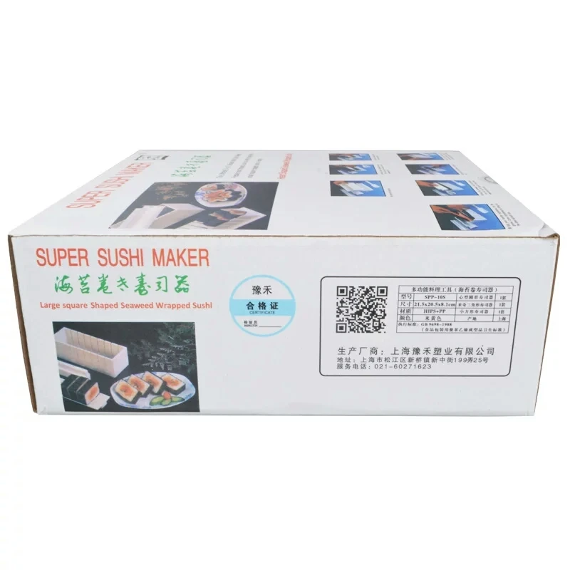 Суши плесень рисовый онигири мяч бенто пресс прессформы DIY инструменты утилита