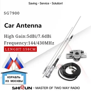 SG7900+Antenna Mount+5 METERS CABLE U/V Dualband 144/430Mhz DIAMOND SG-7900 Mobile Car Antenna for C in Pakistan