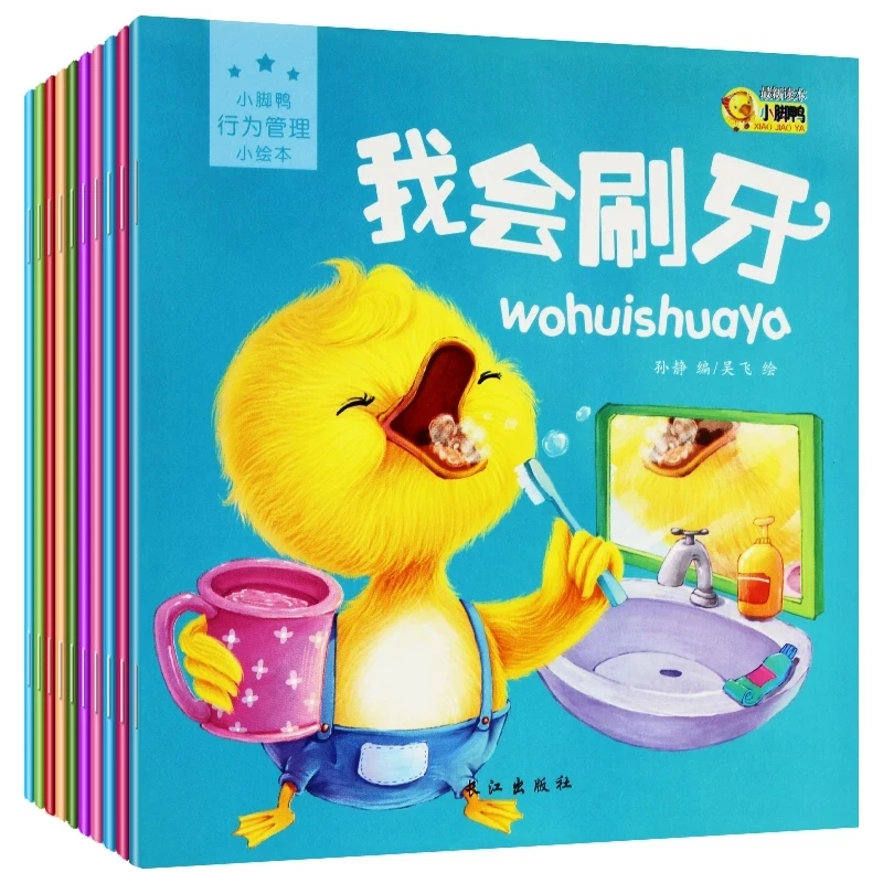 

10book/set Children's Story Books Reading Picture Pinyin Bedtime Chinese Story The Book Good Living Habits Kids Comics Picture