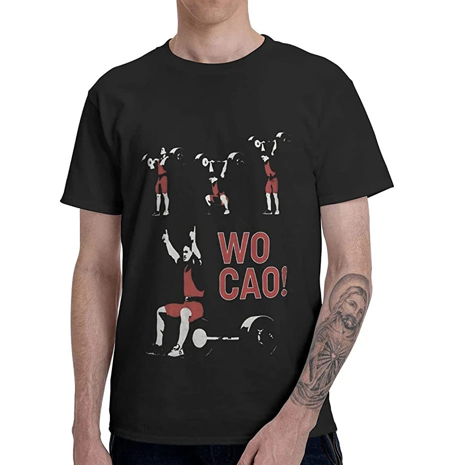 2021 Модные Тяжелая атлетика Чемпион Ши Zhiyong WO CAO мужские футболки с коротким