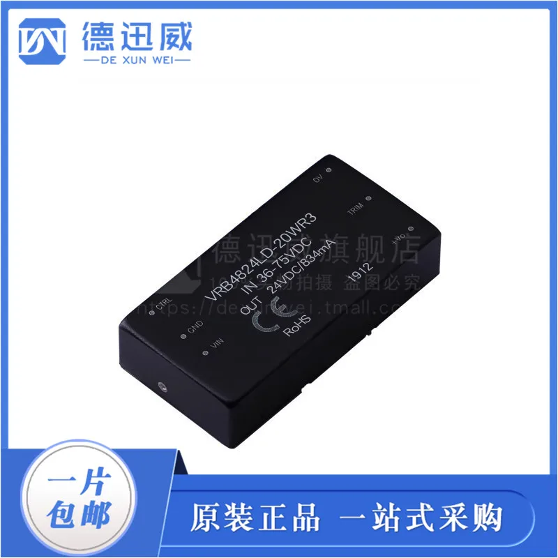 

VRB4824LD-20WR3 36V~75V 834mA DC-DC