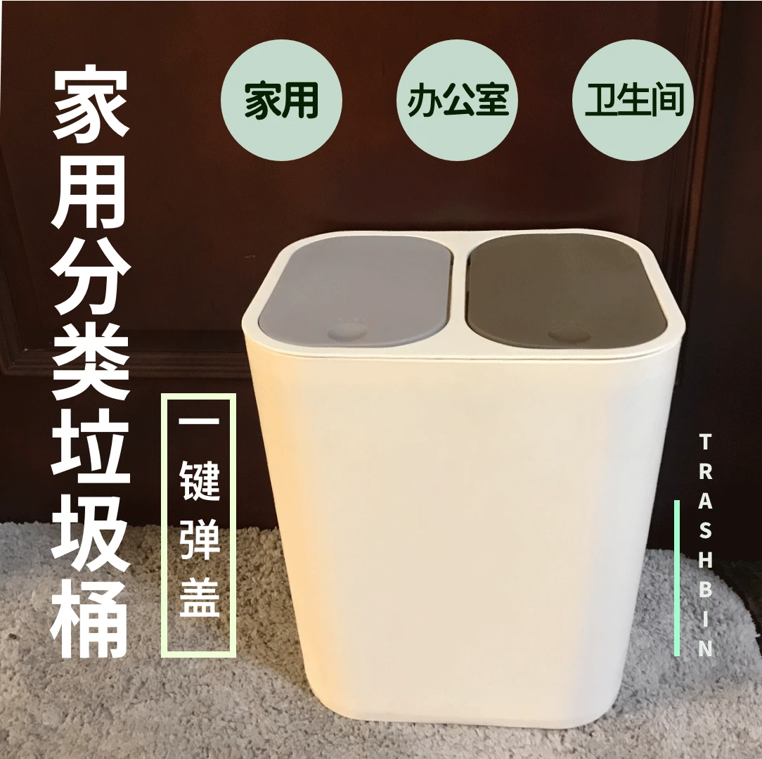 Kitchen Trash Can Rectangle Modern Plastic Garbage Sorting Standing Rangement Cuisine Waste Bins BG50WB | Дом и сад