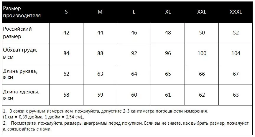 Rogi кофты женские модная Женская толстовка с блестками весенний спортивный костюм с длинными рукавами джемпер толстовки топы с круглым вырезом пуловеры