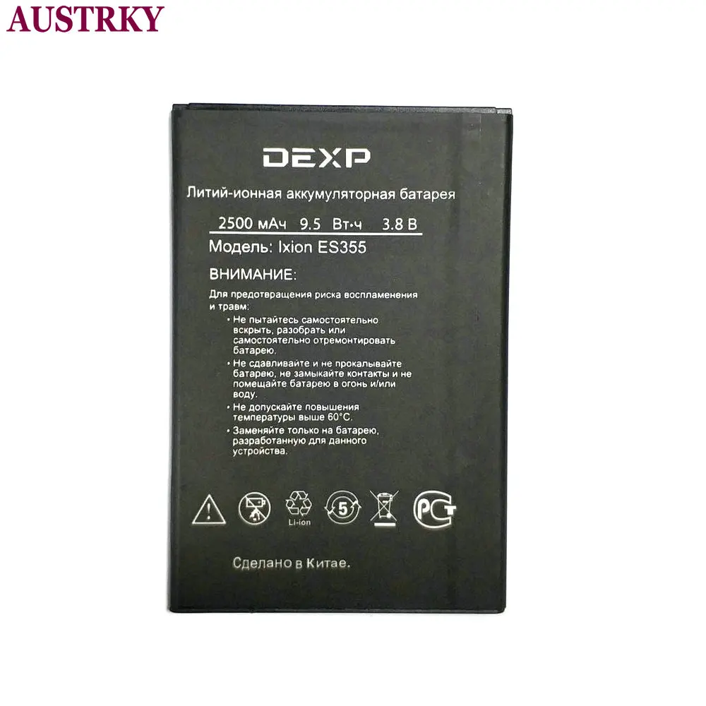 2 X Новый высокое качество 3 8 V 2500 мА/ч ES355 Батарея для DEXP Ixion мобильный телефон в