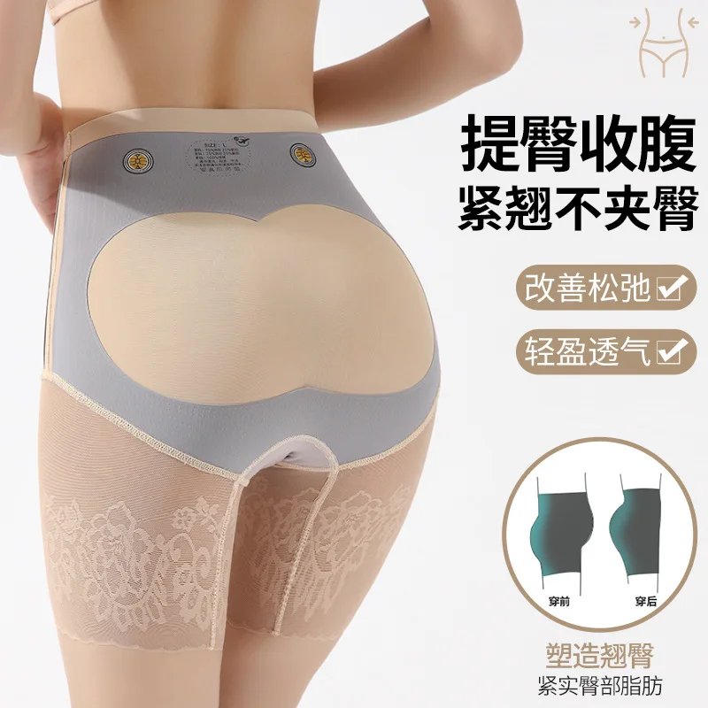Корректирующее белье для женщин шорты контроля живота женское нижнее до бедра