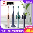 Зубная щетка Oclean X Pro звуковая электрическая, 2 часа, 30 дней, 32 интенсивности