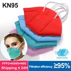 Маска ffp2mask многоразовая kn95 для взрослых, 5-100 шт.