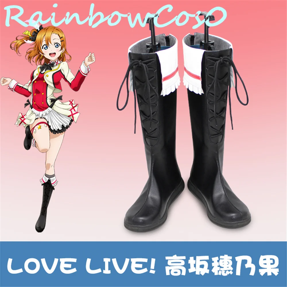 Люблю жить! Love Live Honoka Kousaka Обувь для косплея Сапоги Аниме Карнавал Вечеринка