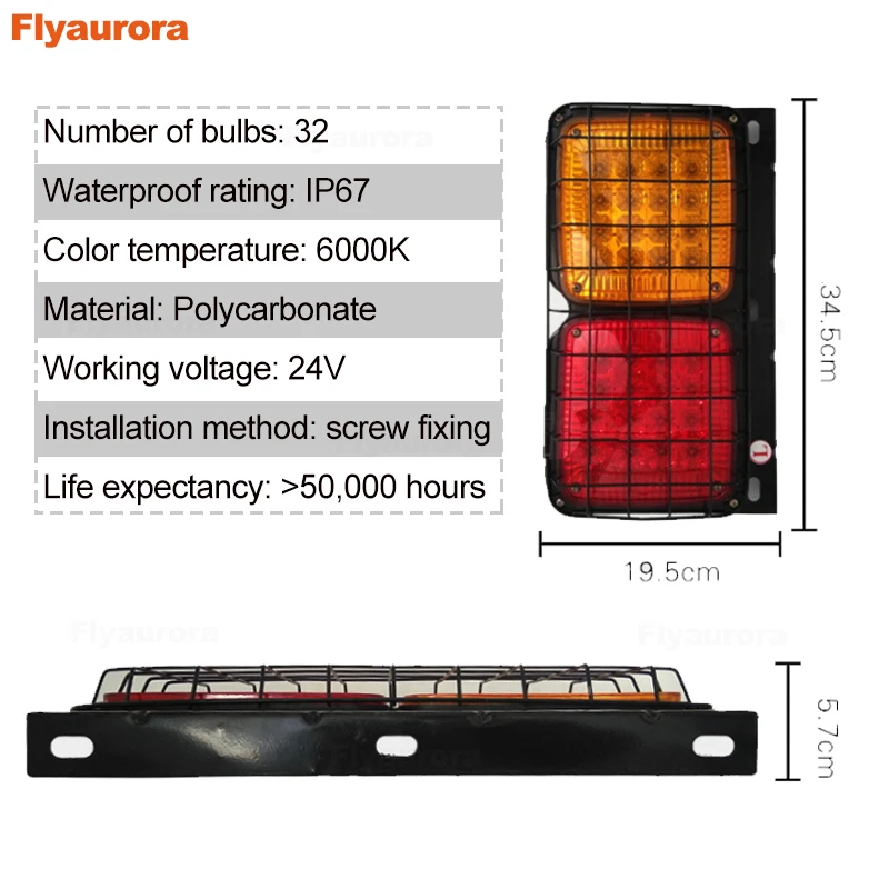 2 шт. Автомобильный светодиодный прицеп грузовик тормозной светильник 24V