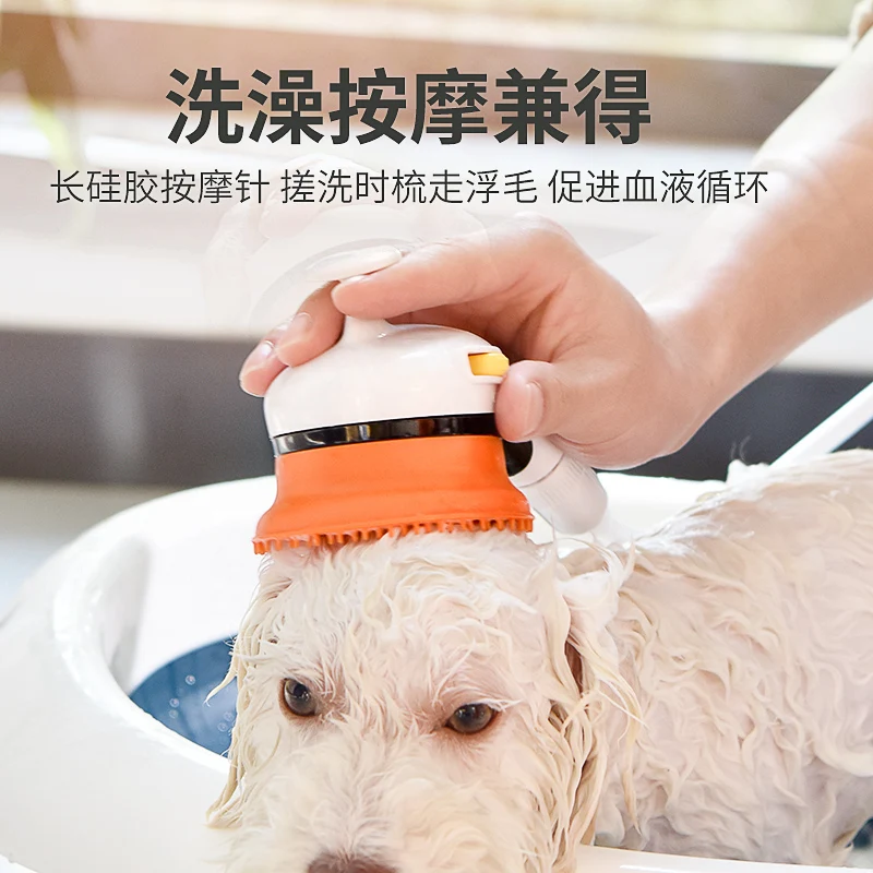 Распылитель для собак с длинными отверстиями Массажная щетка портативные