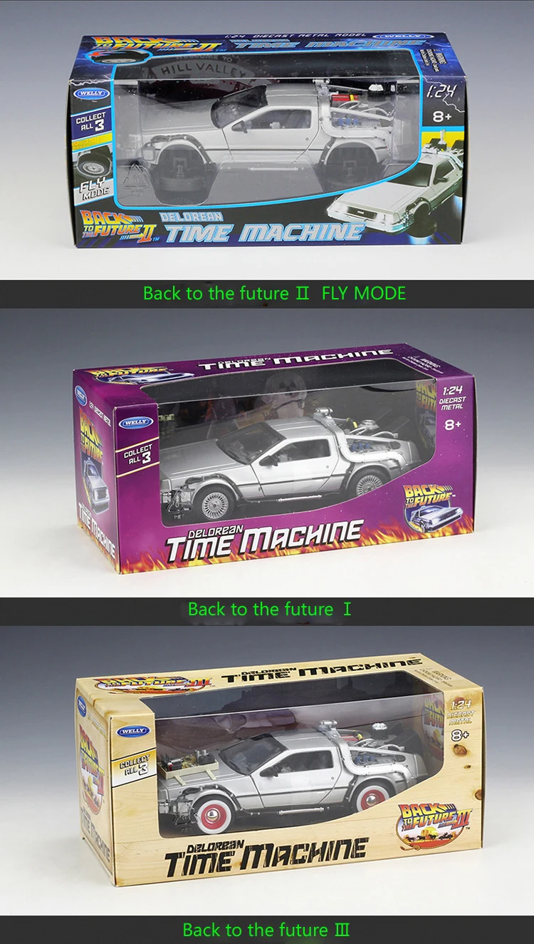 Welly 1:24 литья под давлением сплав модель автомобиля DMC-12 delorean Назад в будущее время машина металлическая игрушка автомобиль для ребенка игрушка подарок коллекция