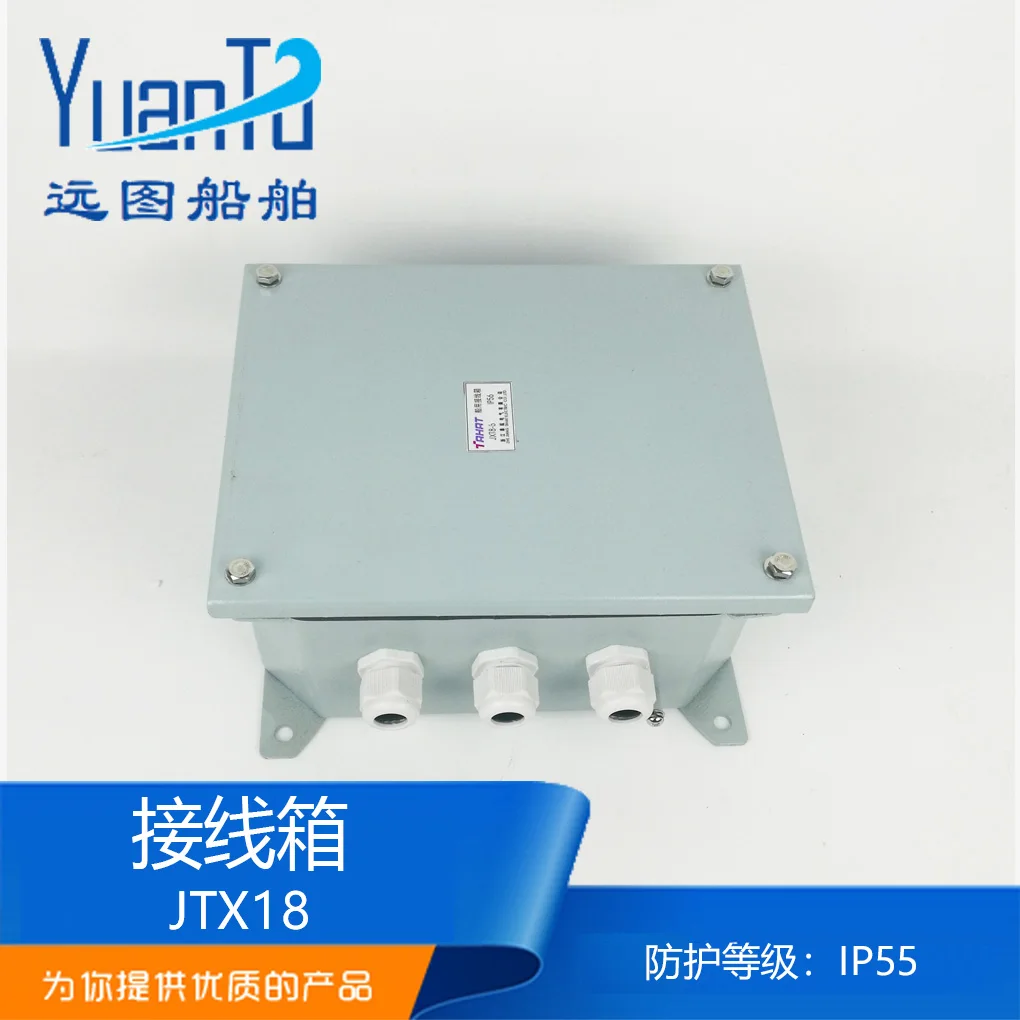 

Marine Junction Box JXT12 Wiring Terminal Electrical Route Connection Protection Box IP56 Wiring Board Can Be Customized