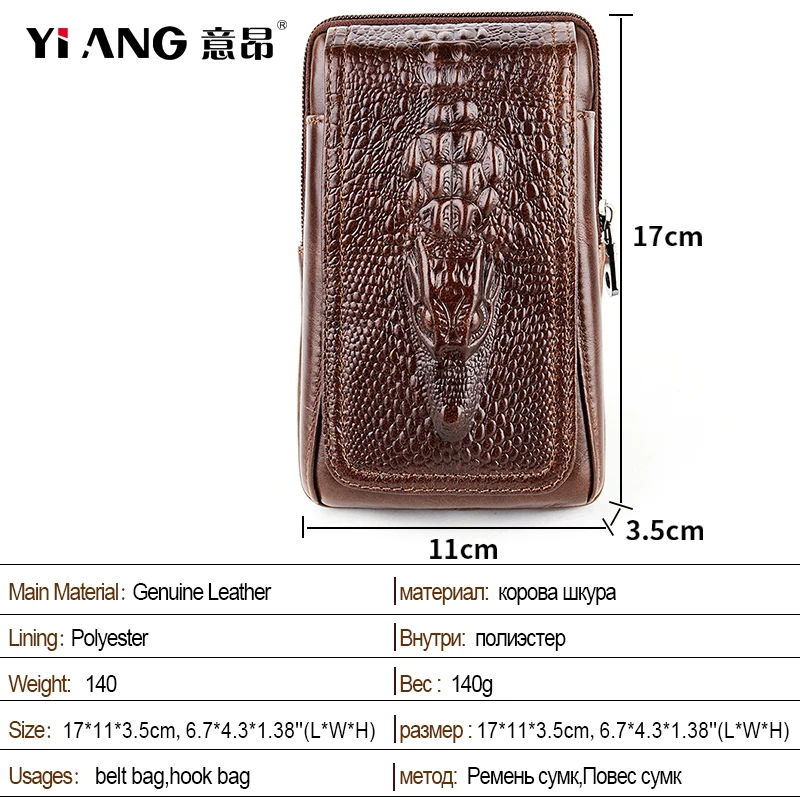 Сумка поясная Мужская из натуральной кожи мобильный телефон с отделением под