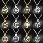 Ожерелье Vnistar женское из нержавеющей стали 100%, ожерелье с символом зодиака, простой дизайн кулон гороскоп