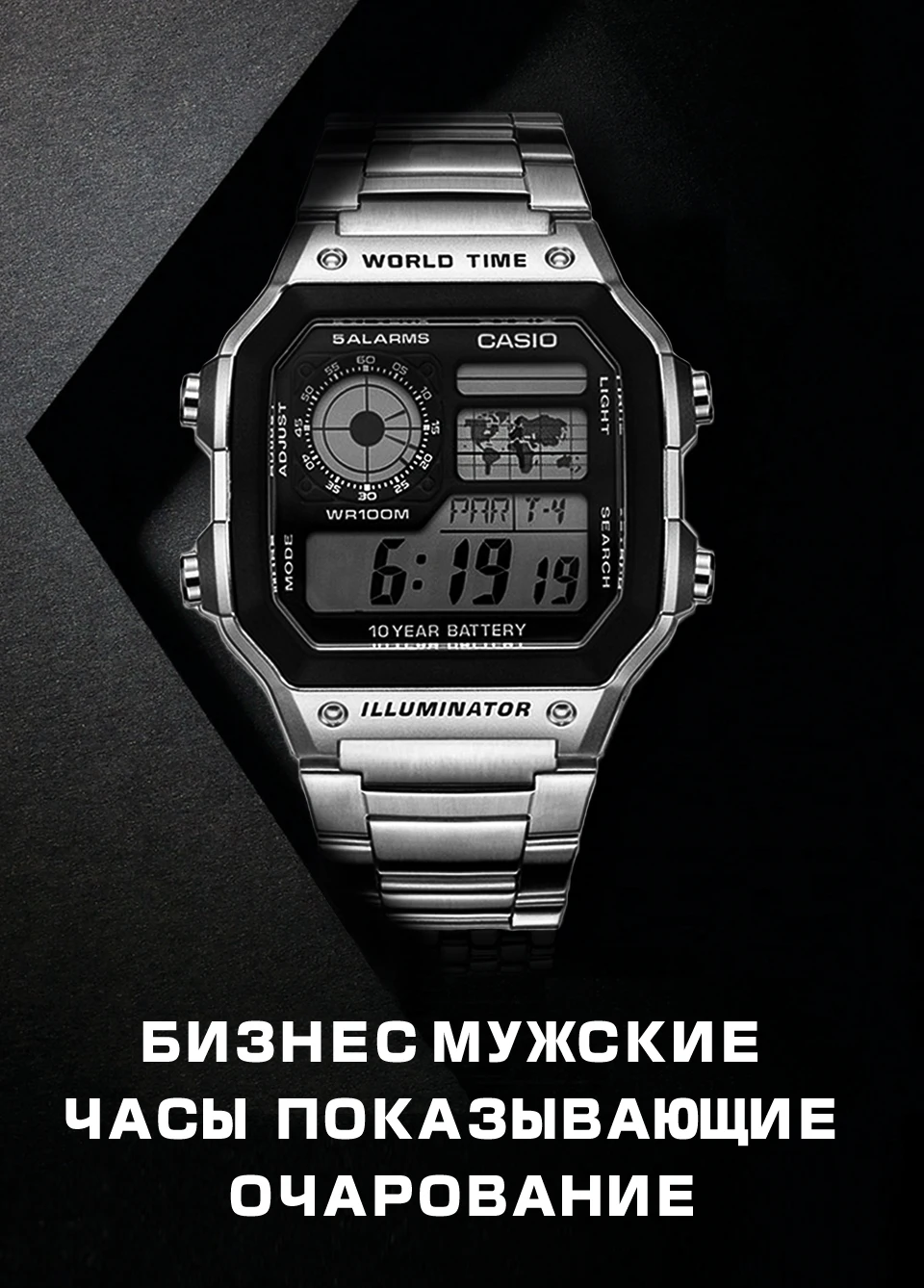 Часы Casio Взрыв часы мужские лучшие марки класса люкс LED военные цифровые часы спортивные Водонепроницаемые часы кварцевые мужские часы relogio masculino reloj hombre erkek kol saati montre homme zegarek meski AE1200