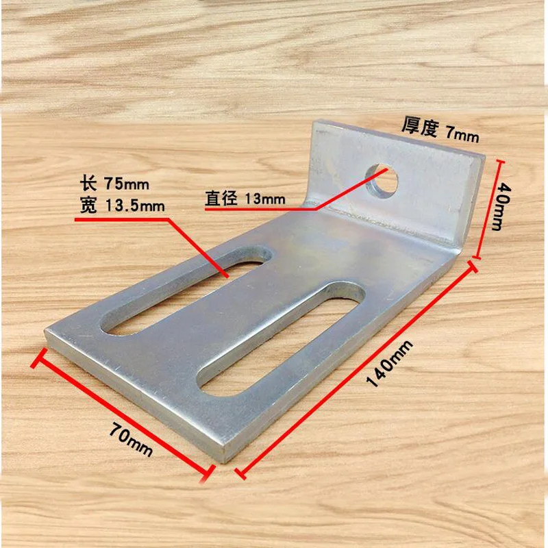 Железный соединитель для занавесок с фиксированным углом столбик треугольная