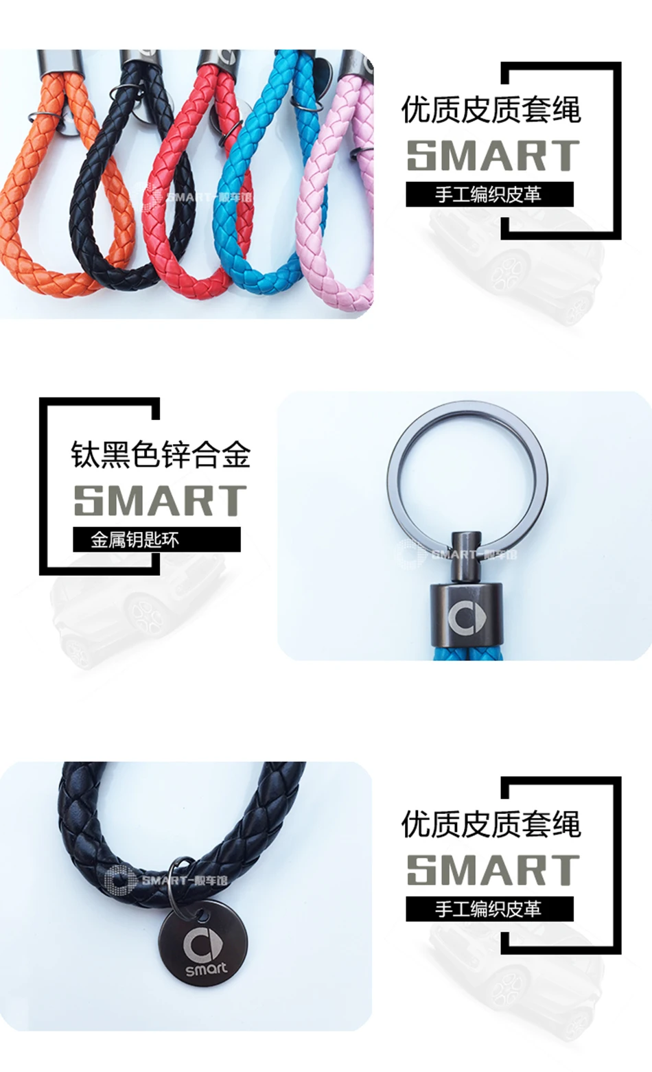 Smart 450 451 fortwo автомобильный брелок с умным логотипом, брелок для ключей, декоративный чехол для ключей, автомобильный брелок Passuibate для Smart 453 Fortwo Forfour