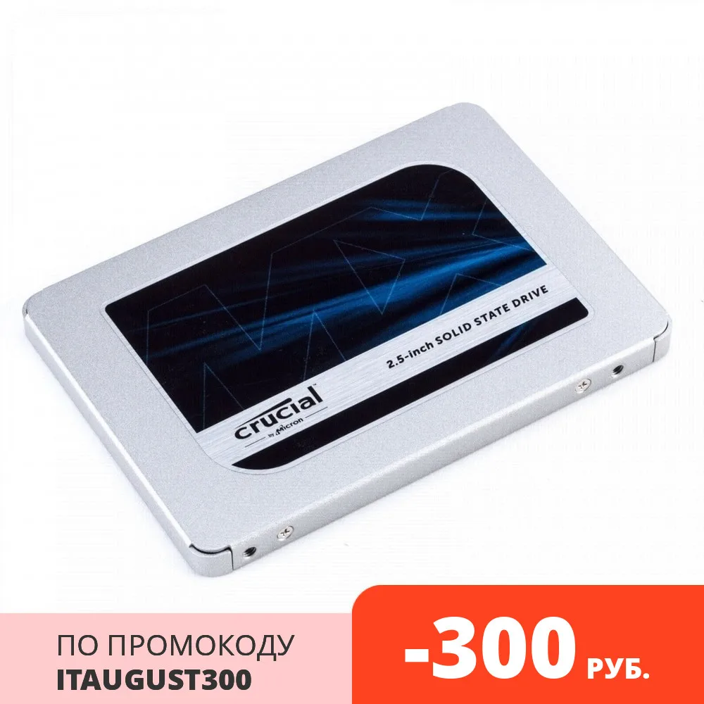 Твердотельный накопитель Crucial MX500 CT250MX500SSD1 SSD 2.5&quot 250Gb SATA III чтение: 560 Мб/сек запись: