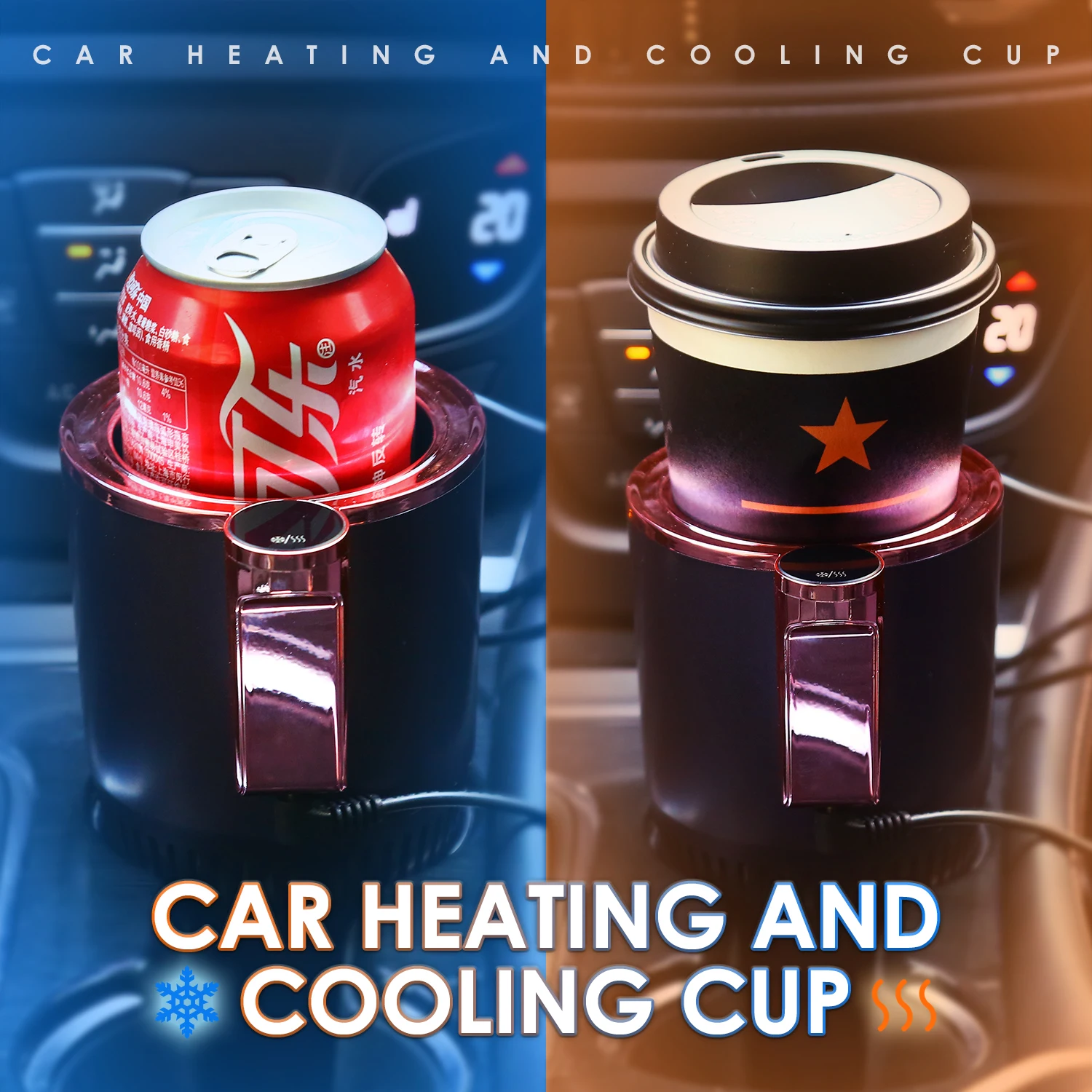 Охлаждающая чашка с подогревом 2 в 1 умная Автомобильная и охладителем